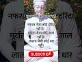 जुनून जैसी कोई आग नहीं गौतमबुद्ध buddha motivational viral trending shorts ytshorts