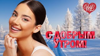 С ДОБРЫМ УТРОМ ♫ СОЛНЫШКО ♫ УДАЧНЫЕ ДАЧНЫЕ ПЕСНИ НА РАДИО ДАЧА ♫ DISCO ДАЧА ♫ RUSSIAN MUSIC HITS WLV