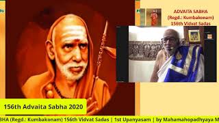 2020 Advaita Sabha #156 | Mahamahopadhyaya Mullaivasal Krishnamurti Shastrigal