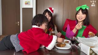 出産前☆みんなでケンタッキーを食べながらクリスマスパーティーをしました！！