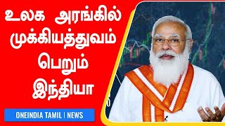 India-வை நோக்கி ஓடிவரும் Russia நிறுவனங்கள்.. வியப்பில் China #World | Oneindia Tamil