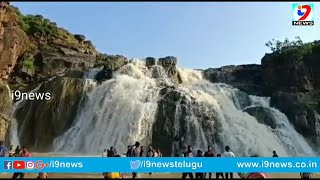 మళ్లీ మళ్లీ చూడాలని పించే మంగంపేట జలపాతం || mangampet water falls||karnooldistrict||i9news