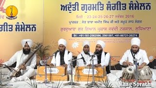 25th AGSS-2016:  Raag Sorath Bhai Gurmeet Singh Ji Janer Taksal