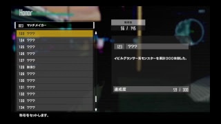 ［霍普的直播部屋］PS4 加速世界VS刀劍神域 千年黃昏 Part27