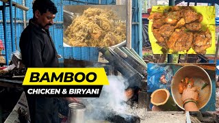 Famous Bamboo Biryani | Maredumilli Bamboo Chicken | మారేడుమిల్లి బొంగు చికెన్ | Trip Feed