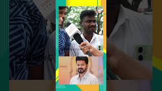 தளபதி தான் எங்க உசுரு - LEO  கண்டிப்பா ஜெயிக்கும்