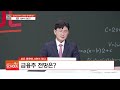 kb금융 전망은 금융주 줄줄이 급락... 매수 기회일까 l 종목상담 l 종목추천 l kb금융 l 금융주 l 배당주