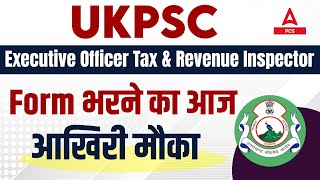 UKPSC Executive Officer Last Date 2023 | Last  Day | Uttarakhand EO, Tax \u0026 Revenue Inspector