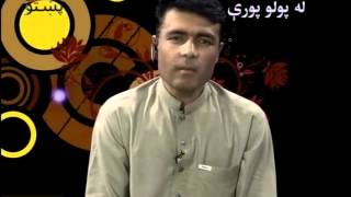 له پولو پورې  /27/07/2014/part 1