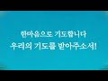 경기은천교회 2021.1.24 주일예배 이광진 목사