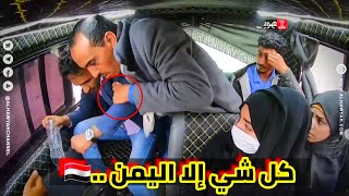 باص الشعب3 | باع وطنيته في باص الشعب | الحلقة 7 | قناة الهوية