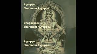 Aandavan Vaazhvadhu Sabari Malaiyile - Shri. Kovai Jayaraman (With Lyrics)