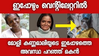 ഡോക്ടർ പറഞ്ഞത് ഇങ്ങനെ - പ്രാർത്ഥനയോടെ പ്രേക്ഷകർ - നടിയുടെ തിരിച്ചുവരവിനായി കാത്തിരിക്കുന്നു