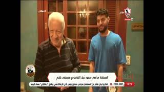 المستشار مرتضى منصور يعلن التعاقد مع مصطفى شلبي - زملكاوي