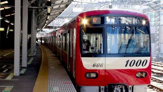 京急電車のLEDの輝き～最近の新1000形