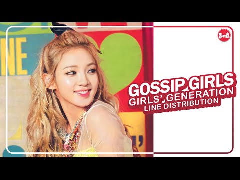 Girls’ Generation (少女時代) – Gossip Girls Line Distribution (All Vocals)