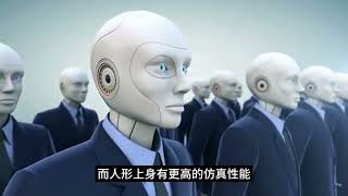 人工智能(AI)新闻，2023年10月7日，英国调查亚马逊和微软云服务，谷歌AI手机，腾讯推出人形机器人，德法联手建造欧盟第一超级计算机，Anthropic 估值狂飙，3D打印干细胞治疗脑损伤