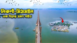 Nikli haor । হাওড়ে ভাসমান গ্রাম দেখতে কেমন 🇧🇩। নিকলী হাওর Bike tour 2023 । Kishoreganj Drone view