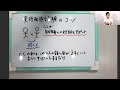 実技面接試験 面談のコツ／キャリアコンサルタント資格試験