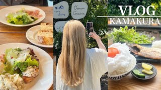 [vlog] 鎌倉デート/ペアリング作りとカフェ巡り/ふわふわ卵の朝ごはん