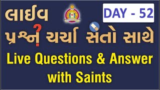 Day 52 | Live Question Answer with Santo | પ્રશ્ન ચર્ચા સંતો સાથે | Aksharmuni Swami | Mumbai