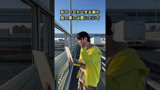 人生に迷ってる貴方を論破するひろゆき #Shorts #ひろゆき