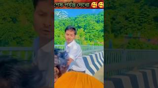 ছেলেটা খুব ভাগ্যবান । 🥰🥰 #factchannel #factsshort #reels #shortsviral #shortvideo