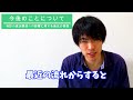 特許が資金調達に大きく影響するようになった！？最近の事情と今後について