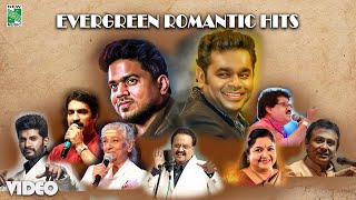 Evergreen Romantic Hits | Video Jukebox | A.R Rahman | Yuvan Shankar Raja | SPB | S.Janaki | Vijay
