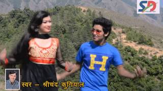 Chal Puja by Srichand Kugiyal (Video 2016) || Garhwali Song