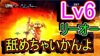 【バトネク】バトネクな日常＃３３１・Lv6装甲Ⅲカチコチスーパーリーオーで逝く！！