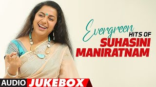 Evergreen Hits Of Suhasini Maniratnam Audio Jukebox | Birthday Special | Suhasini Kannada Hits