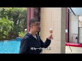 三亚海棠湾君悦酒店，今晚住进海边的泳池大套｜Grand Hyatt Haitang Bay Sanya