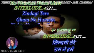 Tujhse Naraz Nahin Zindagi- Male - Karaoke With Scrolling Lyrics Eng. & हिंदी