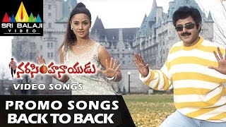 Narasimha Naidu Promo Songs Back to Back | Video Songs | Balakrishna, Simran | Sri Balaji Video