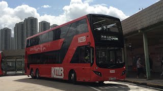 [跨廠V6X遊青衣區] 🇭🇰Hong Kong Bus 九龍巴士 KMB Volvo B8L x MCV EvoSeti V6X77 XE3256 @ 249M 青衣站🔄美景花園（循環線）