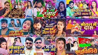 #audio - रंगदारी नॉनस्टॉप सांग।Tuntun Yadav,Khushi Kakar। VIDEO JUKEBOX | Rangdari Nonstop Song 2025