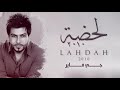 jfire lahdah 2010 جي فاير لحظة