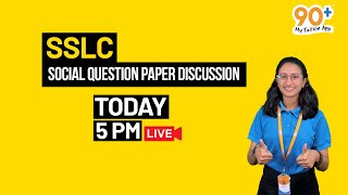 SSLC SOCIAL EXAM | QUESTION PAPER DISCUSSION | RINI TEACHER