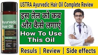 Ustra Ayurvedic Hair Oil Review | Ustra Ayurvedic Hair Results | How to use #ustraayurvedichairoil