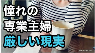 【時間との戦い】現実は思ったより甘くない/新生活スタートでハラハラドキドキ/40代主婦と新中学生のモーニングルーティンmorning routine