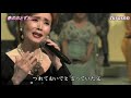 春のおとずれ　小柳ルミ子