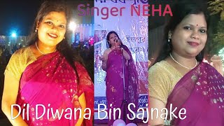 Dil Diwana Bin Sajna Ke|Maine Pyar Kiya |Classic Romantic Old Hindi Song| Hindi Cover by Singer Neha