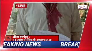 Excellent News Agency || ENA ||