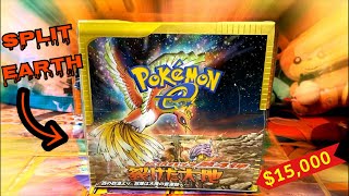 Pokémon Split Earth Booster Box!