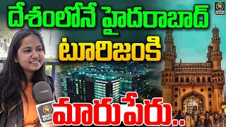 lucknow To HYDERABAD దేశంలోనే హైదరాబాద్ I Love HYD Tank Bund Public Talk | సిగ్నేచర్ స్టూడియోస్