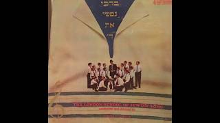 תעלה ארוכה - פרחי לונדון - יד בזמר T'aaleh arukho - The London School of Jewish Song