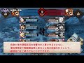 【李園】同盟争覇戦スキル紹介！