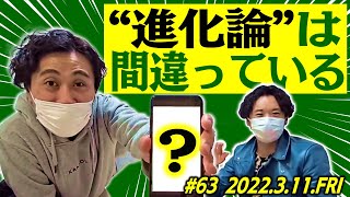 素敵じゃないかのニューラジオZERO #63