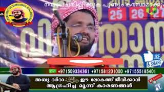 അബു ദർ(റ) ഈ ലോകത്ത് ജീവിക്കാൻ മൂന്ന് കാരണം